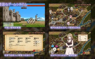 PC/SLG/#爆款 #SLG #官中 #PC #动态 #CV 社团名：#パスチャーソフト 名称：大人的童话剧场~讨债子爵~ 原名：大人の童話劇場~借金取り子爵~