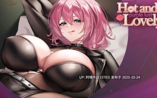 【互动/SLG/中文/2D/步兵】 [Lovely Games][PUZ] 杏感可爱的银妻们：紫色 STEAM官中步兵版 [300M新作]【序号4364】