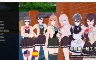 【SLG/汉化/PC+安卓】与阿尔雅一起生活 Living With Alya v0.15【1G】