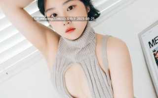 Haivia RAMI - 白皙肌肤 4K [88P-701M]