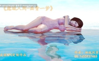 石娇番外-画骨一梦