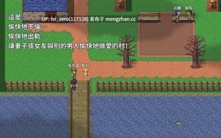 【PC/RPG/官中】-RJ298559 愉快通姦之村 [Hoi Hoi Hoi]【官中】