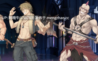 【日系/SLG/回合制战斗/互动/PC/机翻】 恶习城堡 Castle of Vice [Alpha v0.6] 【289M】【序号7235】