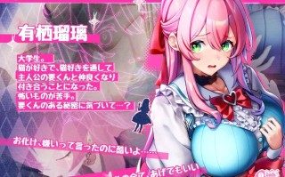 【PC端/3D/动态/CV】迷宫之馆v2.0【共1.3GB】【官方中文】