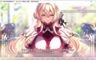 【神级/ADV/精翻/汉化/步兵】 アマカノ3  甜蜜女友3 Ver1.10 月ノ森汉化组版+AI步兵补丁整合+国语配音MOD [14G新作全CV]【序号4349】