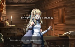 【日式/ADV/中文/步兵】终焉之森1+步兵DLC+2官方中文步兵版 [633M]【序号3091】