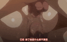 【AI去码/熟肉/触手/合集】PANDRA THE ANIMATION#1-2