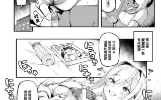 [无修正/漫画] [メメ50] ガマンできない不倫旅行 [步兵无码] [5本+254M】