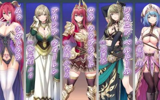 ✅社团名：#若葉祥慶 名称：魅魔世界TE～抵抗诱惑吧：在魅魔统治的世界中～ 原名：サキュせかTE 〜誘惑に負けないで:サキュバスに管理された世界で〜