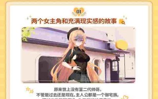 【ADV中文2D】PC爱的传递 Love Delivery Build.16132154 官方中文版【6.19G全CV】