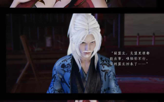 斗破苍穹之淫宗肆虐 第三章（曾经很火的短文改编漫画）