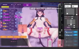 [SLG/动态/官中] 洗脳アプリで清楚なお嬢様をドスケベ調教するシミュレーション v1.1.1 [安卓/1G]