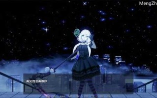 PC/SLG/爱还是权力   #Love or Power  v0.3.2 汉化版