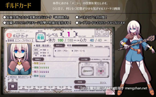 【2D日式RPG 回合制战斗 冒险 女主 机翻】星空女巫 Starry Sky Witch [v1.17] 3GB