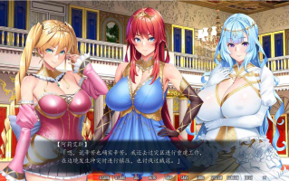 【日式/ADV/AI汉化/拔作】三头美丽的母猪公主~奸狱之城 三美姫の牝豚～姦獄の城～ DL官方AI汉化版【1.4G全CV】【序号993】