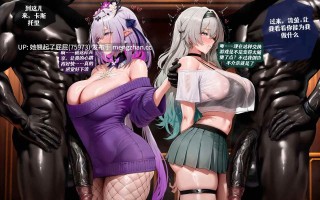 [AI全彩/中文] 萤火虫x卡斯托里切交换赛第二场 两本 [170M]