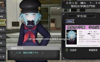 [SLG/PC]#退魔师少女 in 圣处女学园♡ 天才退魔师少女会堕落为雌性自慰器吗？ #退魔師少女in聖処女学園♡ 天才退魔師少女は牝オナホに堕ちるのか? v1.0.4 日文生肉版【2025年11月24日 更新】