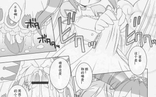 阴阳腰带（58）