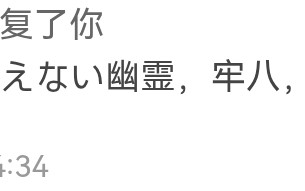 [PC+安卓winlator模拟器][个人去码]70.NamaikiMusumeToMienaiYuurei ver2.3.1+存档