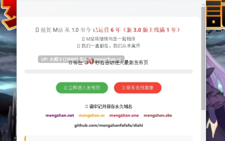 [RPG自费DsspseekV3翻译PC][なぎや本舗]女魔王の 復讐記[1.2G][萌站植入]