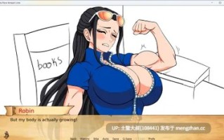 【2D日式SLG 同人 海贼 男主 视觉小说 机翻】海贼王：亚马逊之爱 One Piece Amazon Love [v0.3] 520MB