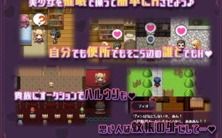PC/RPG/异世界转移后催眠NTR！S级美少女人生毁灭计划！  #異世界転移して催眠NTR!S級美少女人生破滅計画! v1.04 汉化版