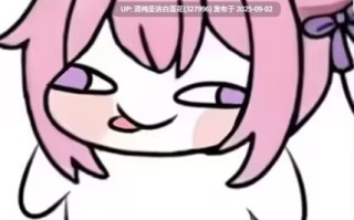 【momo33094】极品白嫩绿帽人妻会员群资源完整版[40V 15G]