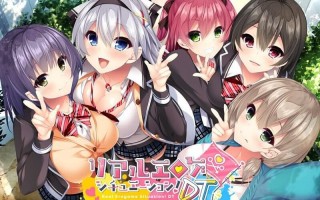 新作[日式ADV/后宫/动态] 真实动漫情境体验！DT アルエロゲシチュエーション！DT Ver1.0.0 STEAM官方中文步兵版 [6.50G]