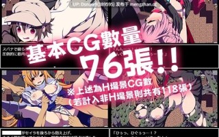 [RPG/官中] 竞技场剥衣匠RPG 闘技場の引ん剥き職人RPG [PC/310M]