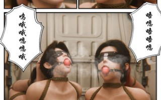 缚美后传-女偵探事件錄第1-3部01-10+IF线+大航海时代+SM魔术师