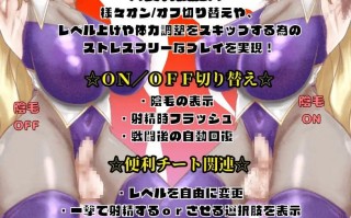 ［RPG/PC/AI汉化］前・最强三人组的BF故事 前篇 ～元・最強3人組のBF物語 前編