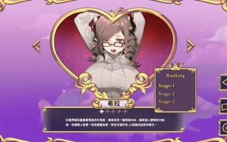 【SLG/PC/官中/无码/魅魔】努力工作吧 梦魔酱