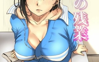 【作品合集】こくだかや[10部]【汉化】【全收集/自整理】