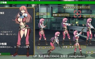 1[ACT汉化全动态]少女防御战线 Ver4.0最终精翻汉化版[PC3.5G]
