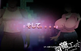 [RPG官中PC][乳糖クエスト]末日の中で彼女が堕落した 外伝Ver1.0[1G][萌站植入]