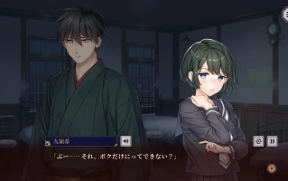 【日系ADV官中血腥】贄の匣庭  贽之匣庭 R18 Ver1.10 官方中文版【3.1G】