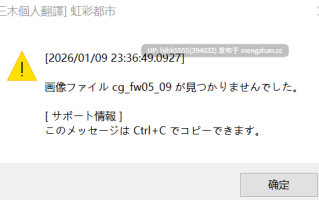 [ADV/PC]虹彩都市+v1.1补丁包+三木繁体汉化
