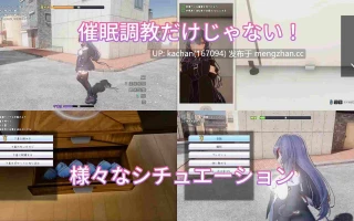 [SLG/官中/动态/新作] 常识改变模拟器 使用催○APP与心仪的她成为恋人吧（常識改変しみゅれーたー 催○アプリで好きなあの子と恋人になろう）v1.008 [500M]