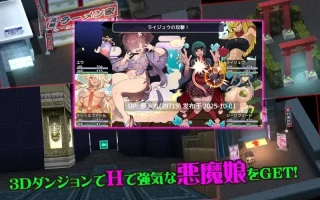 [PC/佳作/后宫/魔物娘/逆推/战斗H] TOKYO天魔：恶魔监狱 V2.03 [1+895M][百度盘] 