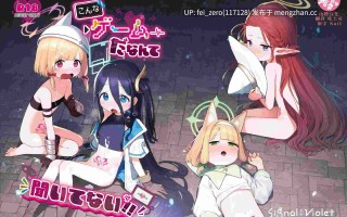 【作品合集】Signal：Violet (紫信号)[5部]【汉化】【全收集/自整理】