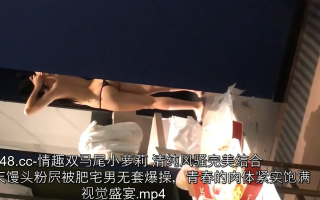 情趣双马尾萝莉被爆操