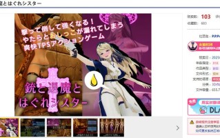 【射击FPS/3D作品/全动态/官中/新作】枪与退魔之流浪修女（銃と退魔とはぐれシスター）V1.0 DL官方中文版