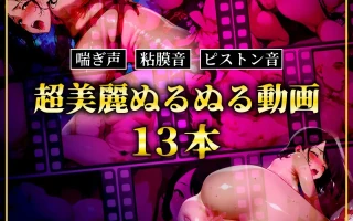 催○应用调教人妻后连女儿也卷入变成亲子丼的故事～清纯系・结衣篇～AI汉化