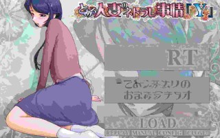 [日式ADV/NTR] [绿母三部曲] とある母親の過ち～縁そ篇+縁その後篇～ + とある人妻のネトラレ事情『Y』 汉化版 [3.70G]