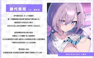 【简体中文版】假恋爱小穴按摩.ウソ恋おま○こリフレ 【安眠添い寝トラック付】