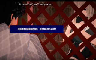 14.【崩坏3 NTR日记】阿波尼亚的堕落 []