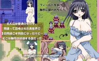 【PC/RPG/汉化】RJ081446 无尽之国的樱子小姐RPG [大人の道楽]