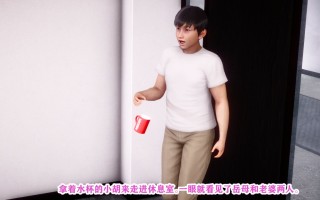 [3D漫画] 加料的牛奶（幻想篇） - Roku Hentai