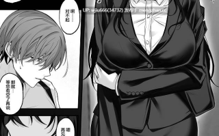 【本子】 ずっと好きだったお姉さんが全身自己開発済みの処女未亡人になってた話【度盘/59.97M】