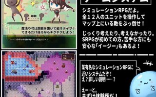 9[日式RPG汉化] 战姬露露卡 戦姫ルルカ V1.1 AI汉化版 [1.30G]